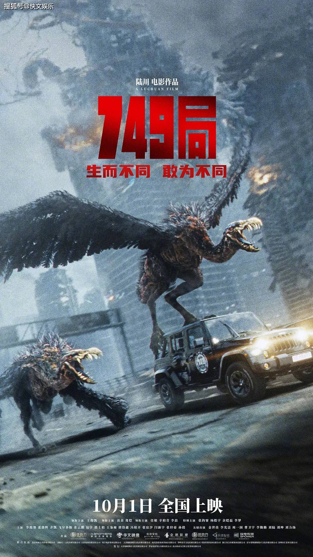 南美选手挑战全球强手，耀眼成绩令人瞩目的简单介绍