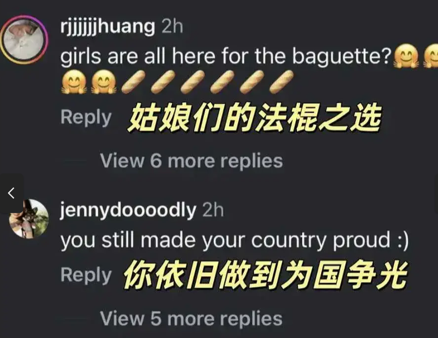 南美选手挑战全球强手，耀眼成绩令人瞩目的简单介绍