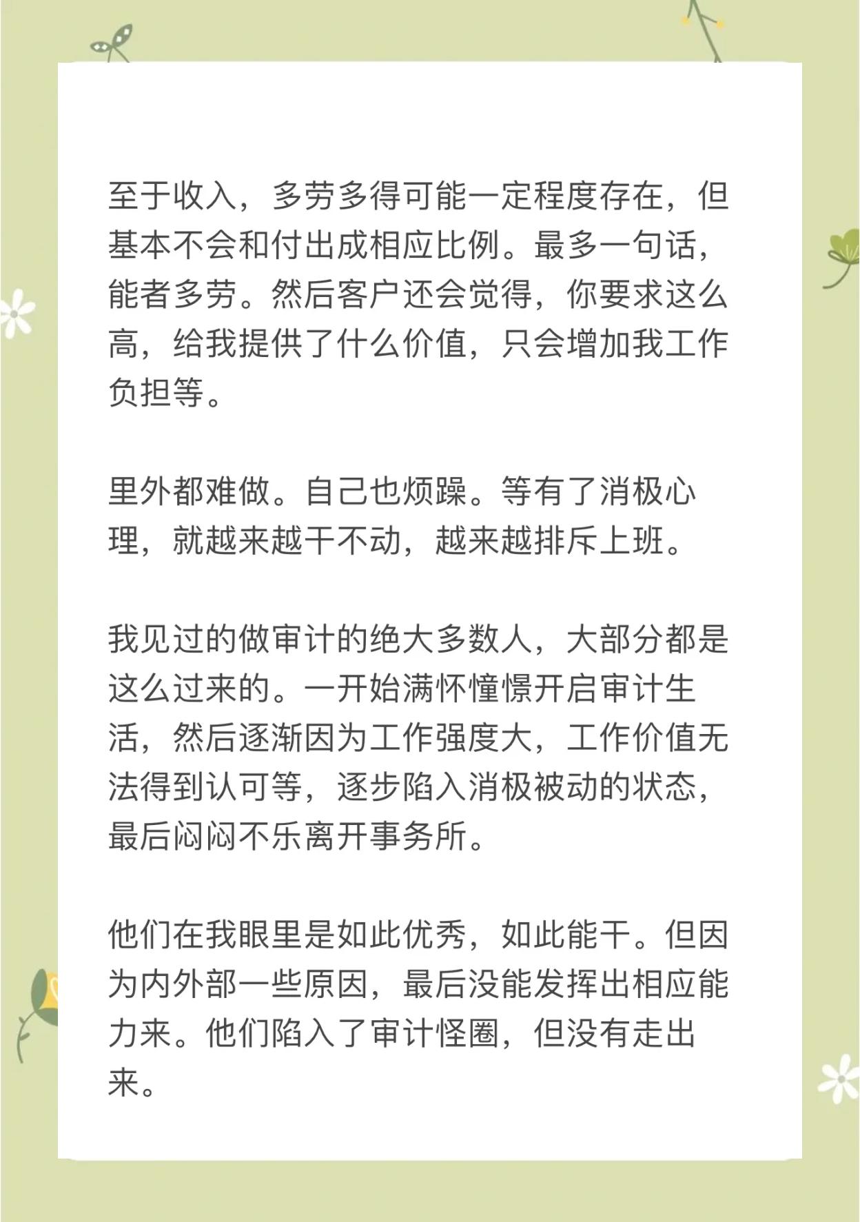 马洛卡神勇逆袭，成功摆脱困境