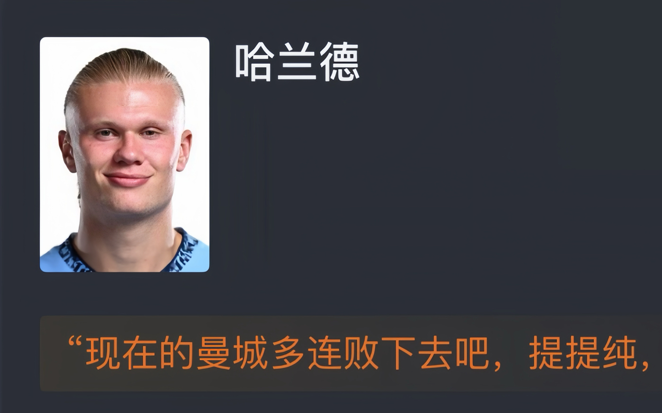 天博体育app-曼城主场惨败，追赶榜首形势严峻