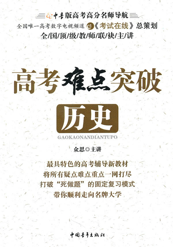 塞浦路斯选手实现历史性突破