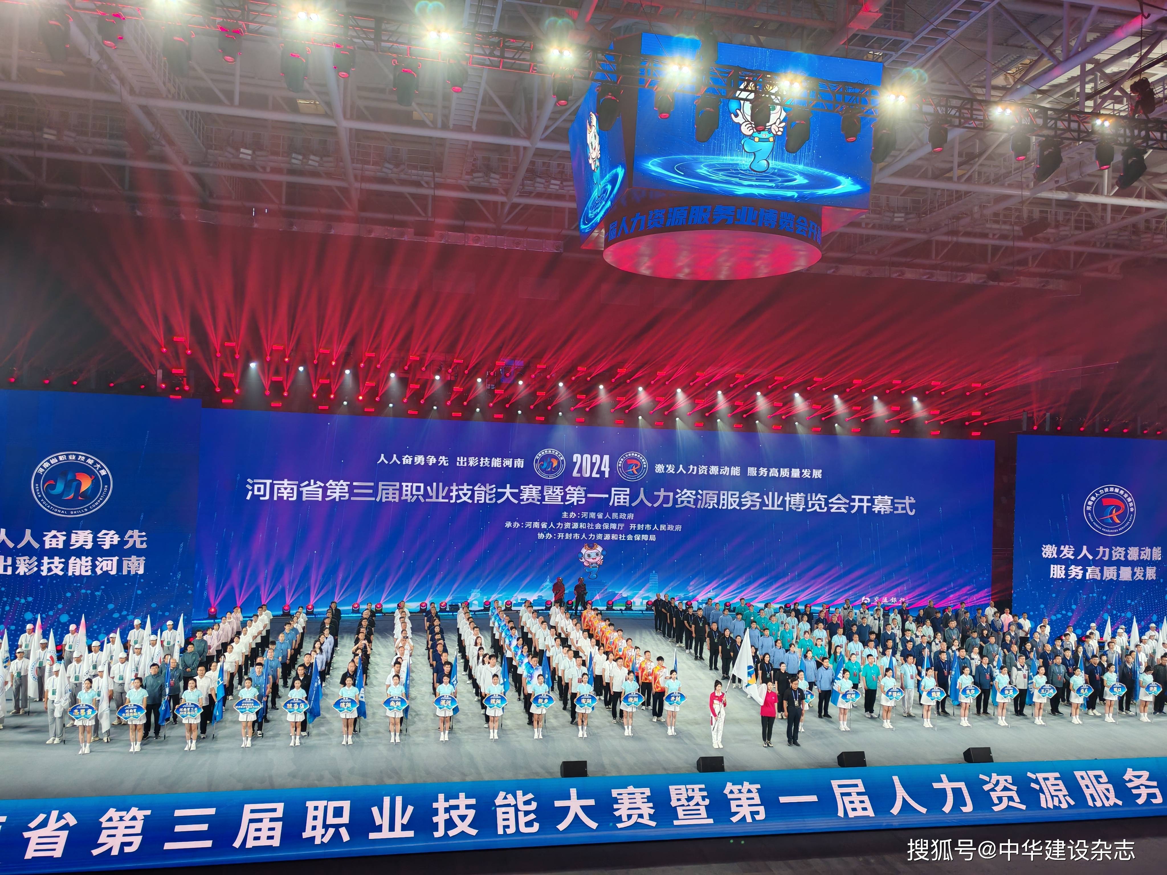天博体育入口-河南建业力争保级，全力备战下一轮比赛的简单介绍