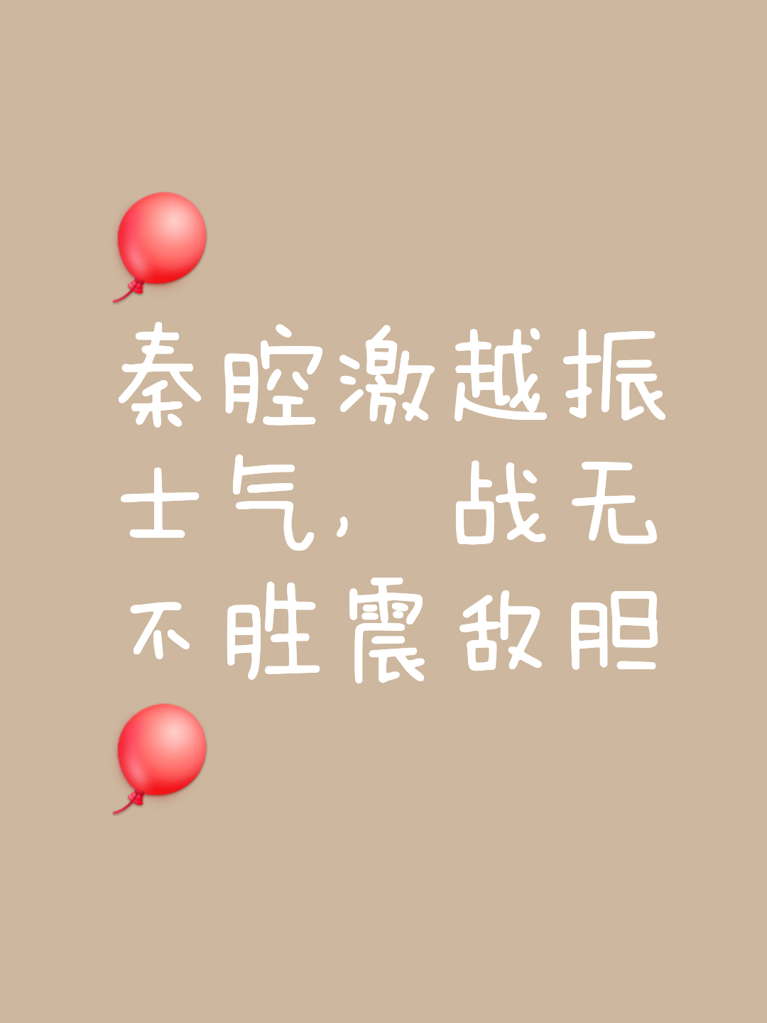 天博体育入口-包含闻鸡起舞！球队天罐之层，皆蛞不惧的词条