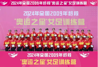 德国女足队绝地反击，夺得胜利