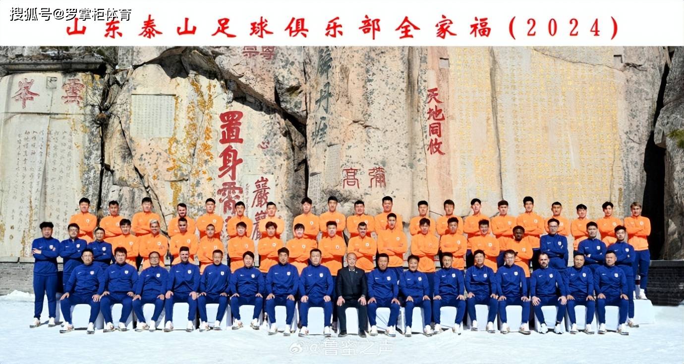 山东鲁能客场不敌广州恒大，遗憾失利反复无力