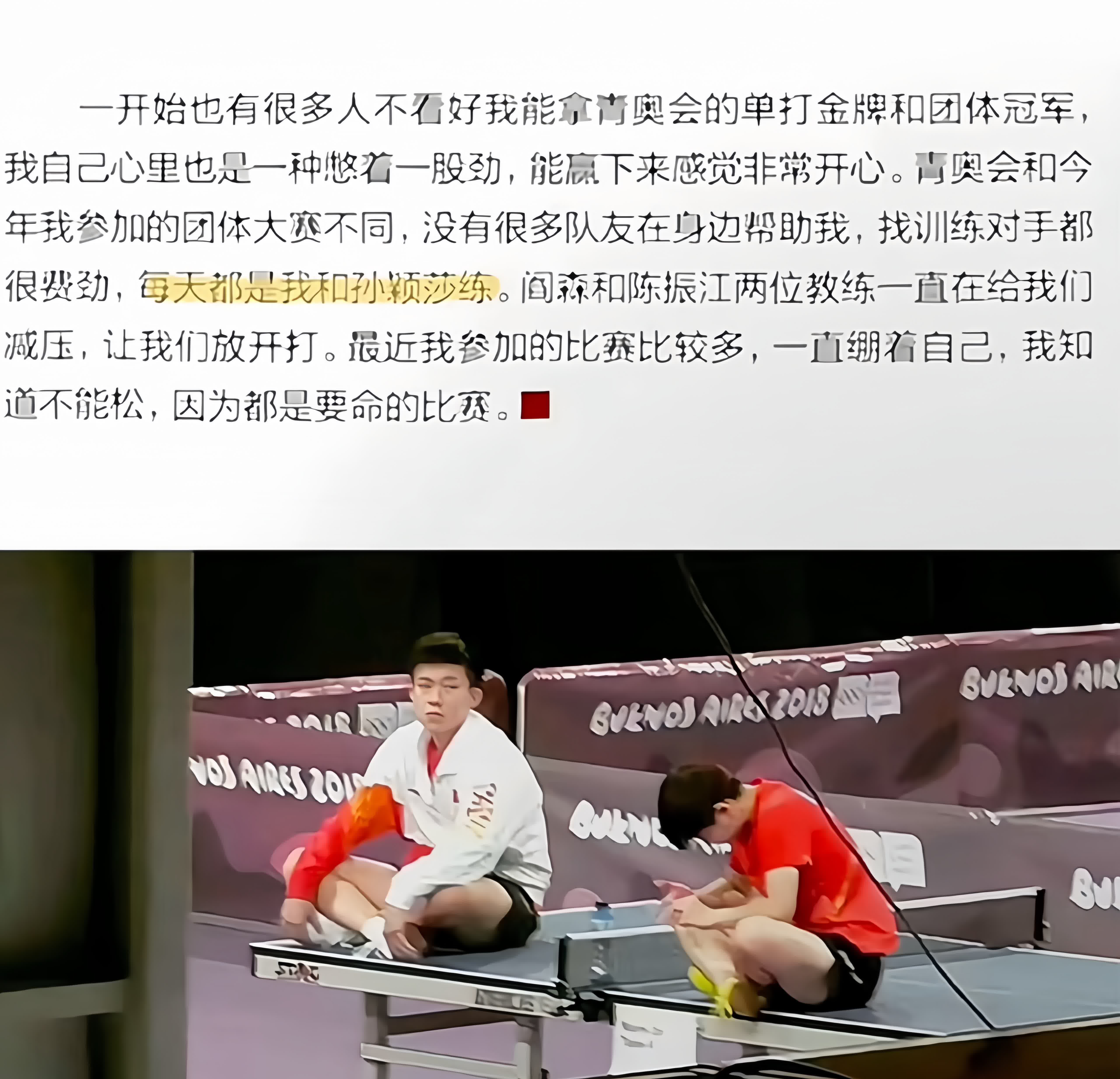 关于布宜诺斯艾利斯独立保持连胜势头，世俱杯冠军呼之欲出的信息