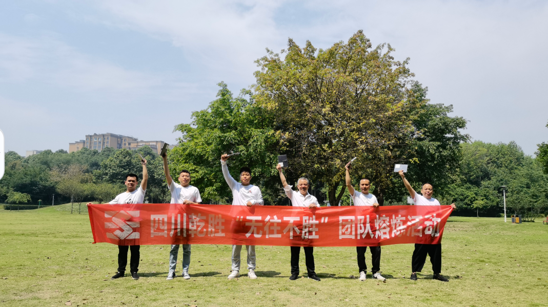 浙江稠州队挑战四川队，全队壮心志在必胜(浙江稠州队挑战四川队,全队壮心志在必胜的是谁)