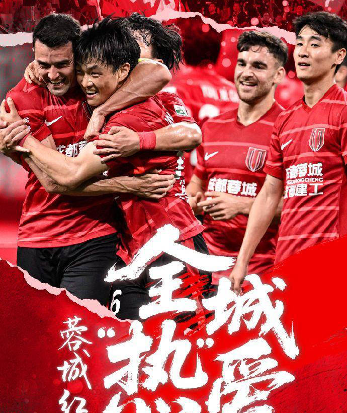 包含中超积分榜解析：4强争冠格局已成榜尾两队危险的词条