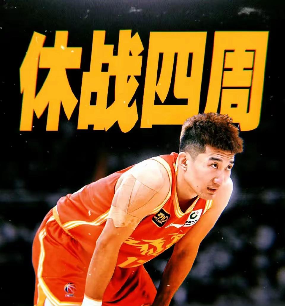 天博体育登录-广厦亚冠意外惊喜！20岁小将轰15分成本土得分王