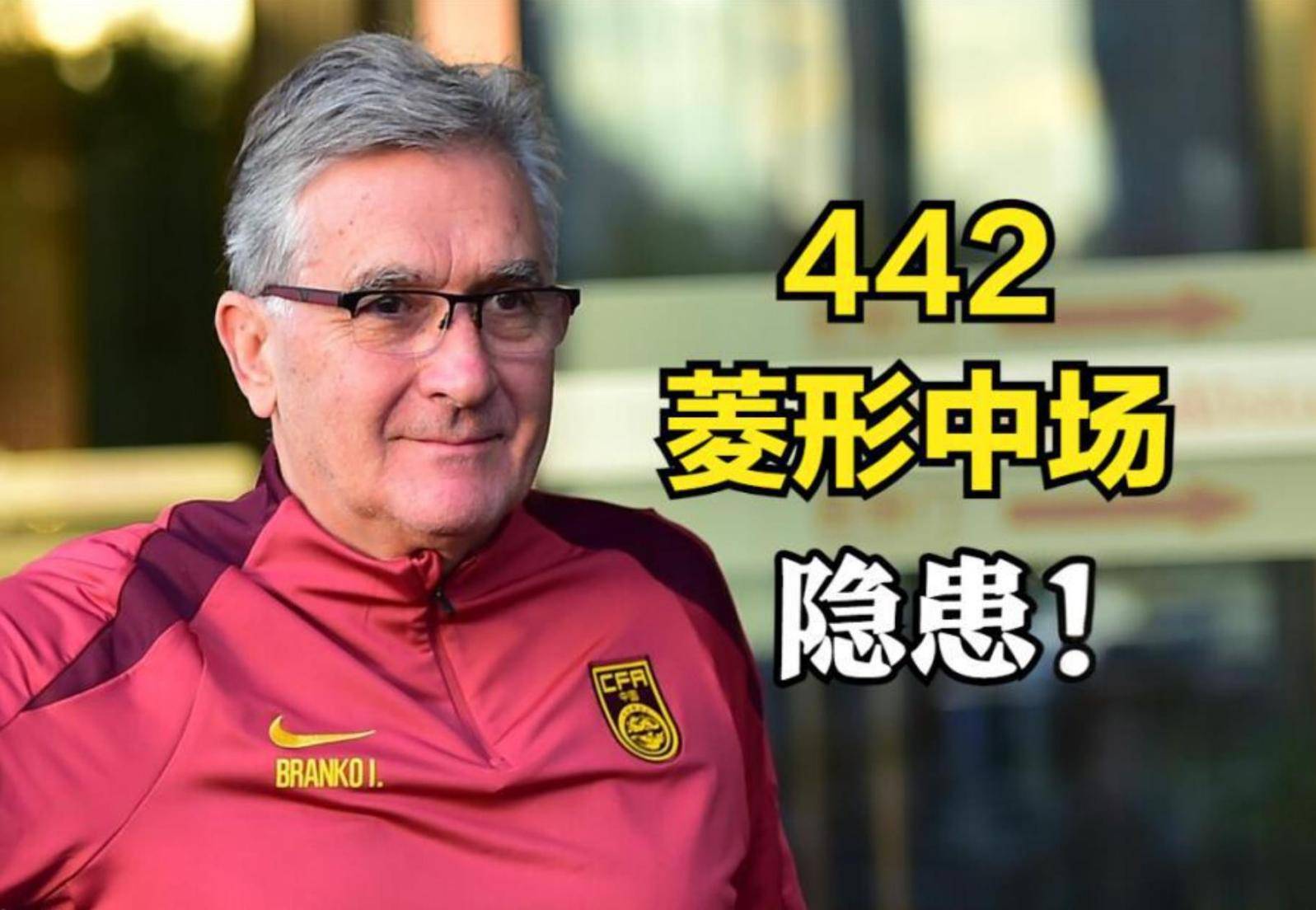天博体育app-包含足协将在世预赛末战后确定伊万去留，目前教练专注比赛的词条