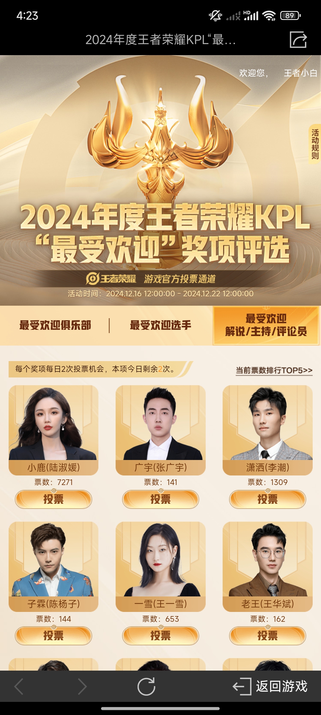 关于KPL新版本会有哪些惊喜？钟意今屿公孙离打野，小胖马可打野的信息
