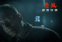 天博体育入口-暮色猎人迎战苍狼突击，连下两城，评论席掌声连连
