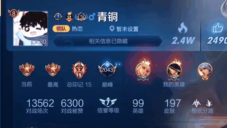 天博体育登录-王者荣耀国际版焦点战：暗影军团对战冰川之巅，翻盘成功，全场高潮不断的简单介绍