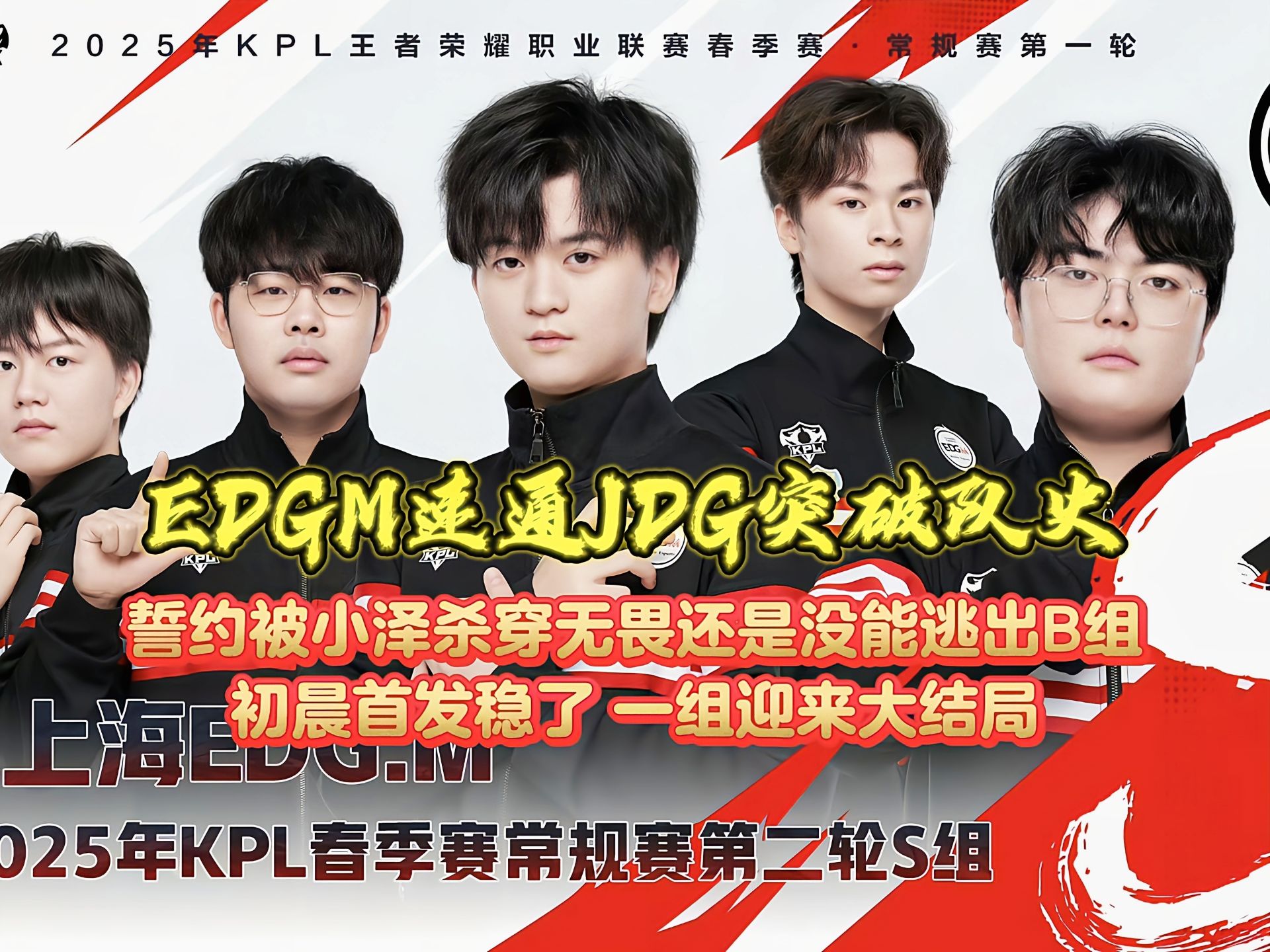 LPL顶级流量选手被解约了，骇客公开爆料，超级贵的首发