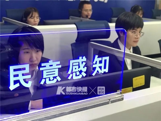 天博体育登录-滴滴顺风车推在线安全员：可快速求助，乘车更安全的简单介绍