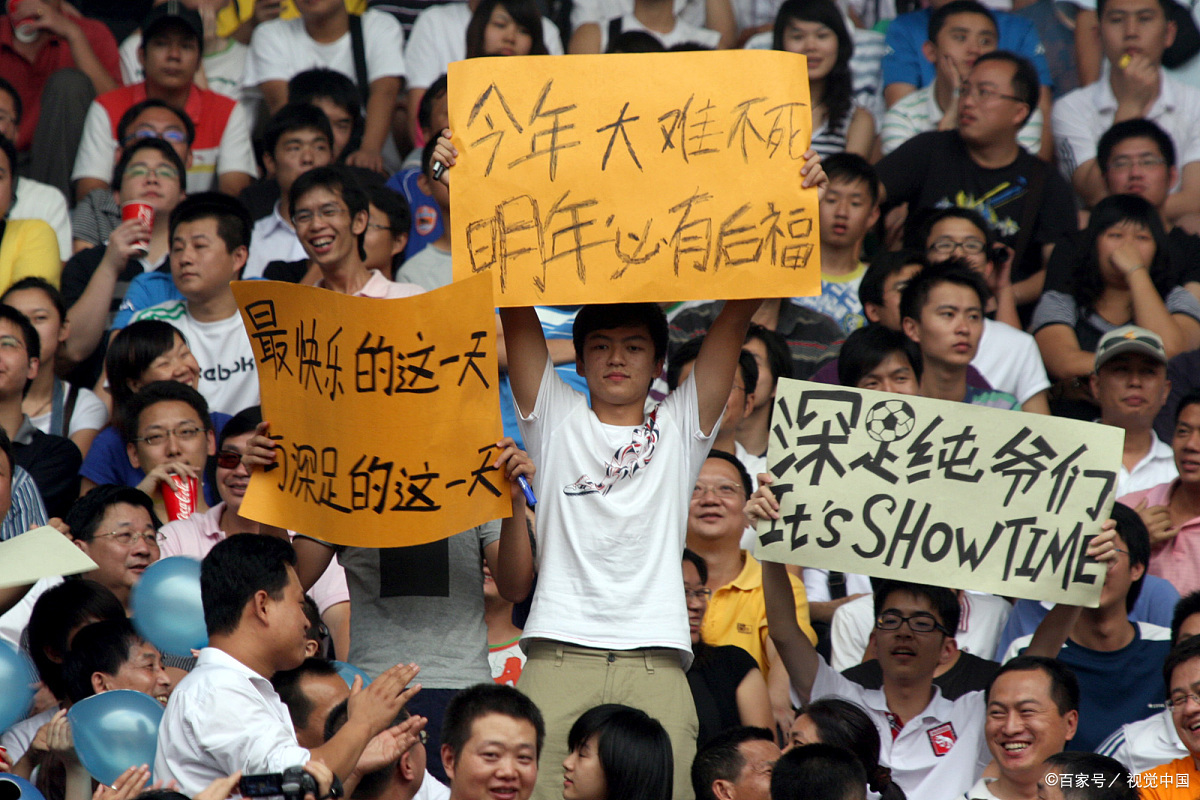 热议中超榜首大战：国安是一场彻彻底底的完败全方位落后