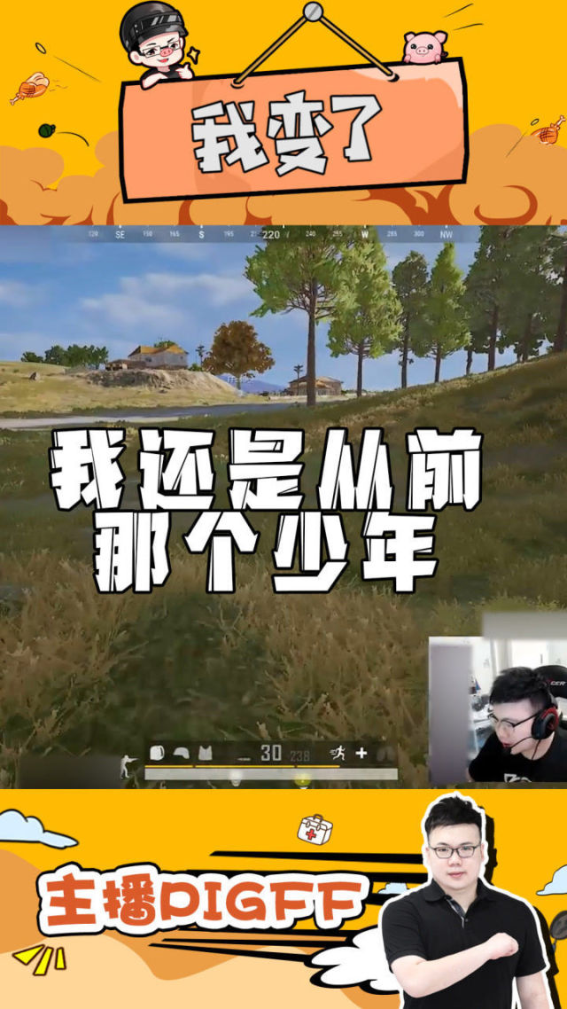 包含直接说了，猪哥这联名后面必涨价5亮21回复绝地求生的词条