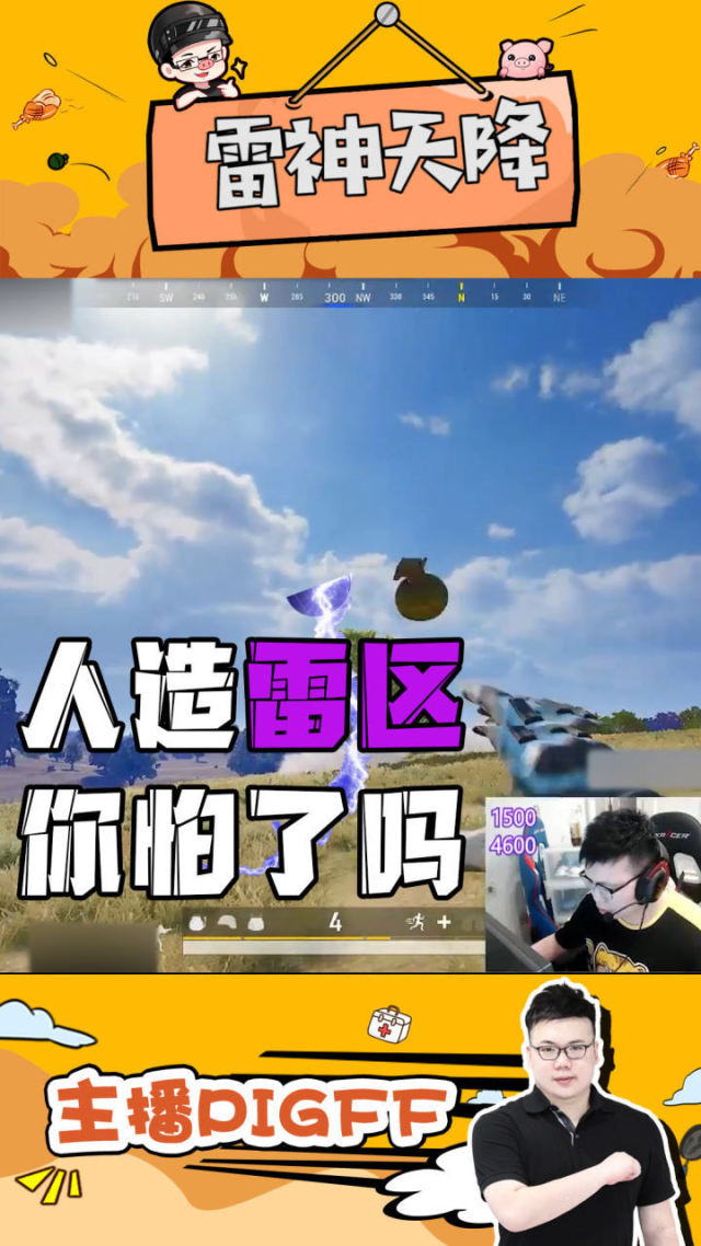 包含直接说了，猪哥这联名后面必涨价5亮21回复绝地求生的词条