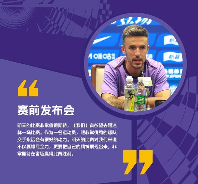 申花新援阿苏埃展现个人能力，连进两球首秀；榜首大战或受国脚体能影响的简单介绍