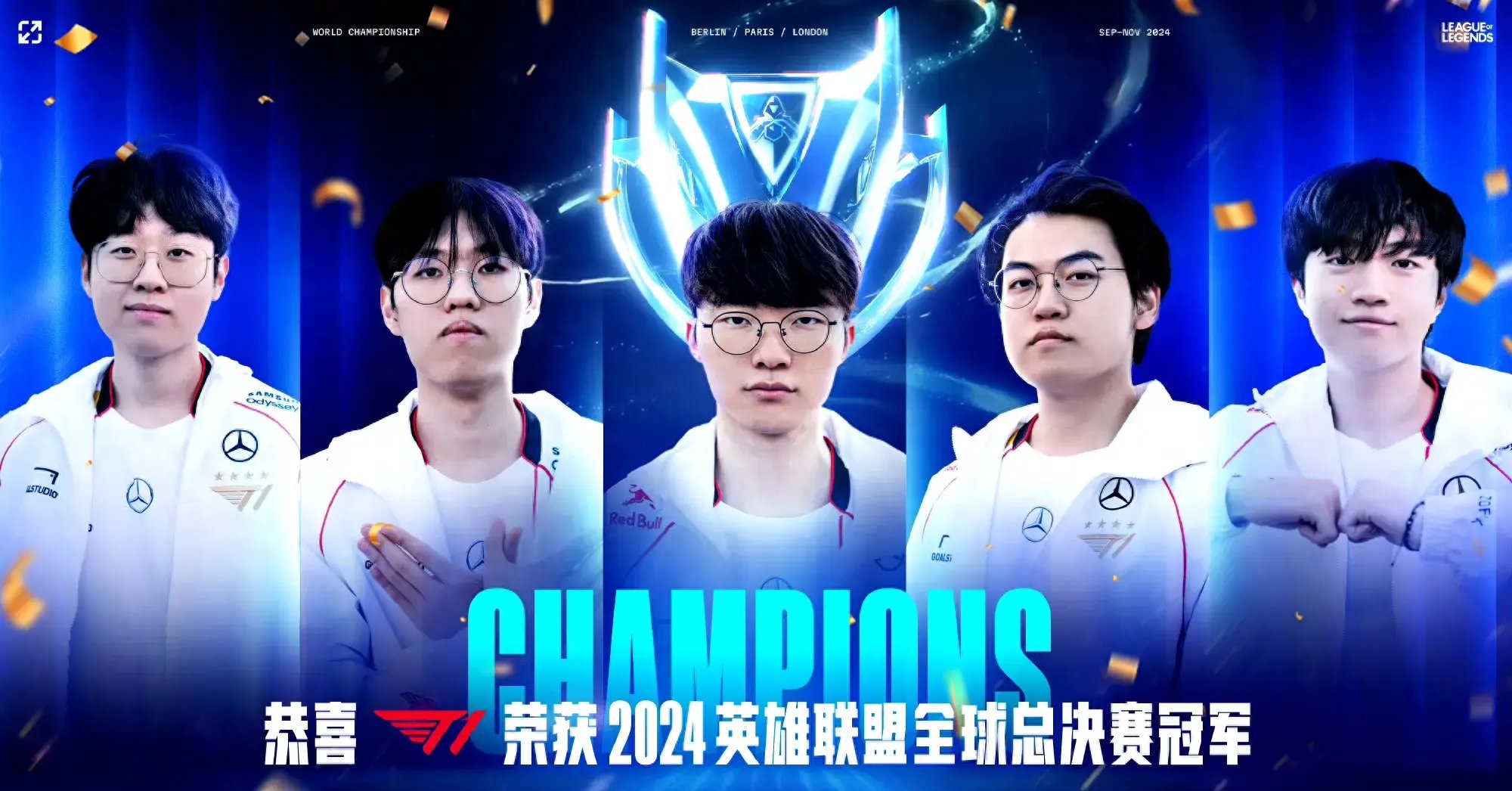 LOL名人堂不按赛区轮换！Knight谈石油杯目标：碾碎别人的牌子