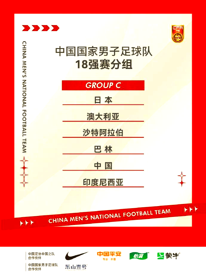 天博体育登录-关于世界杯强敌太多若在决赛遭遇中国队也会很困难的信息