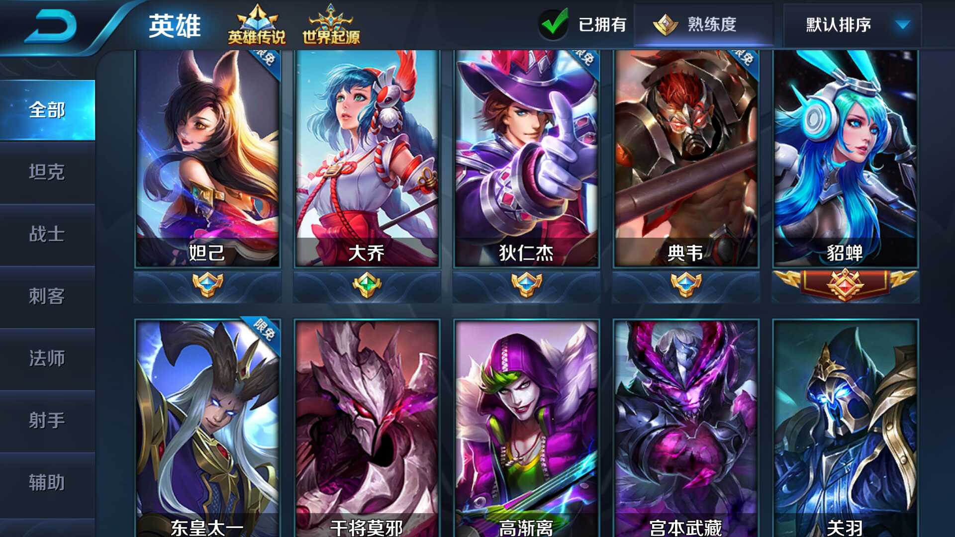 天博体育-14亮66回复王者荣耀的简单介绍