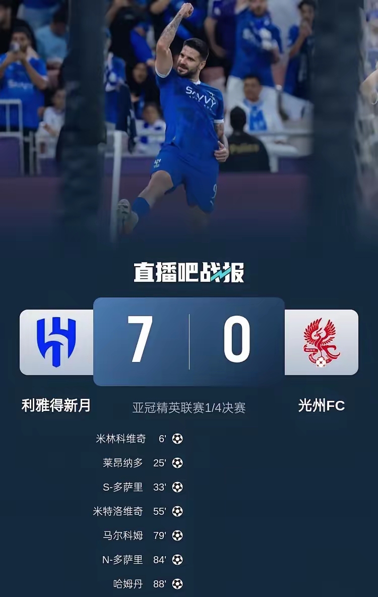 关于EWC发布中国赛区俱乐部宣传片超过20支中国战队将前往沙特利雅得征战2的信息