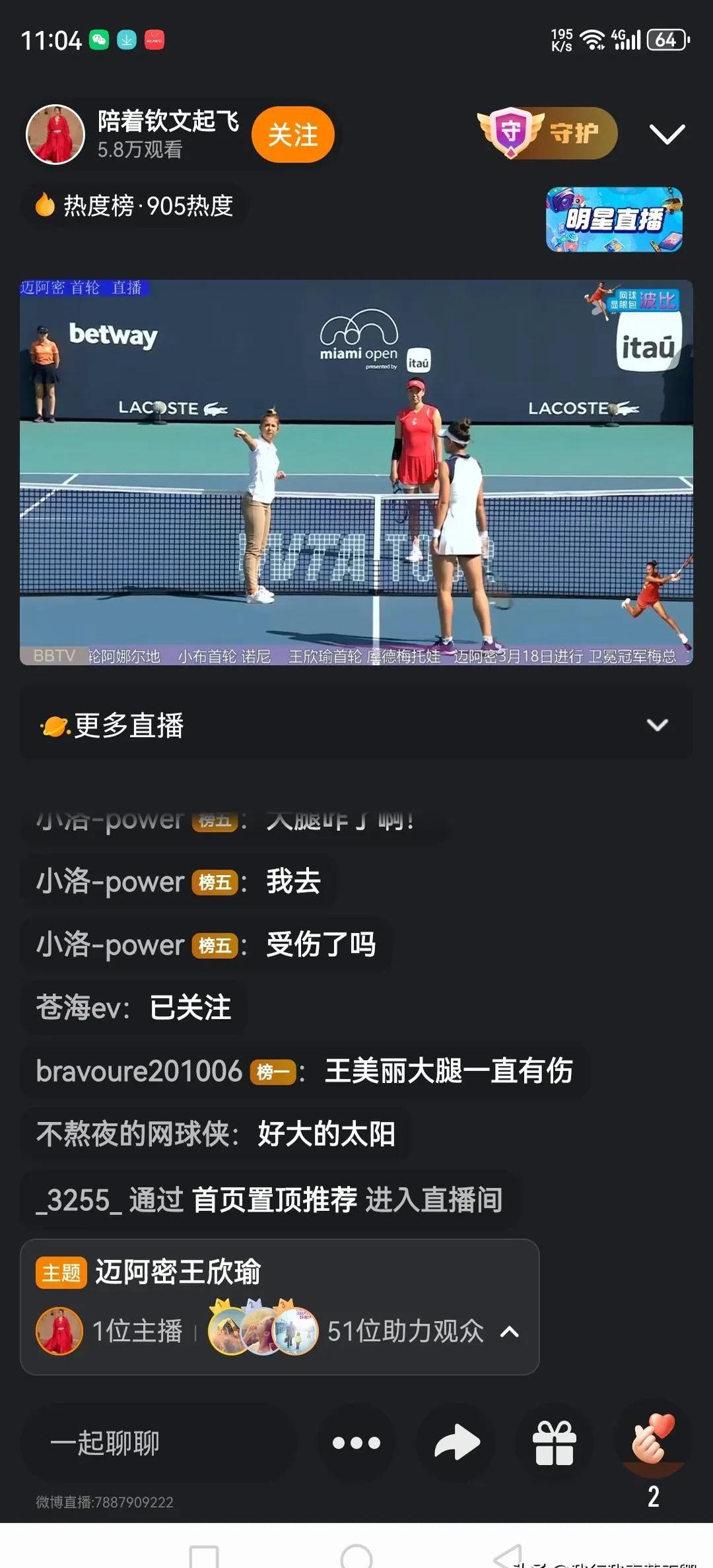 天博体育app-关于詹俊大冷门、大惊喜！王欣瑜如同“草地精灵”，接发非常出色的信息