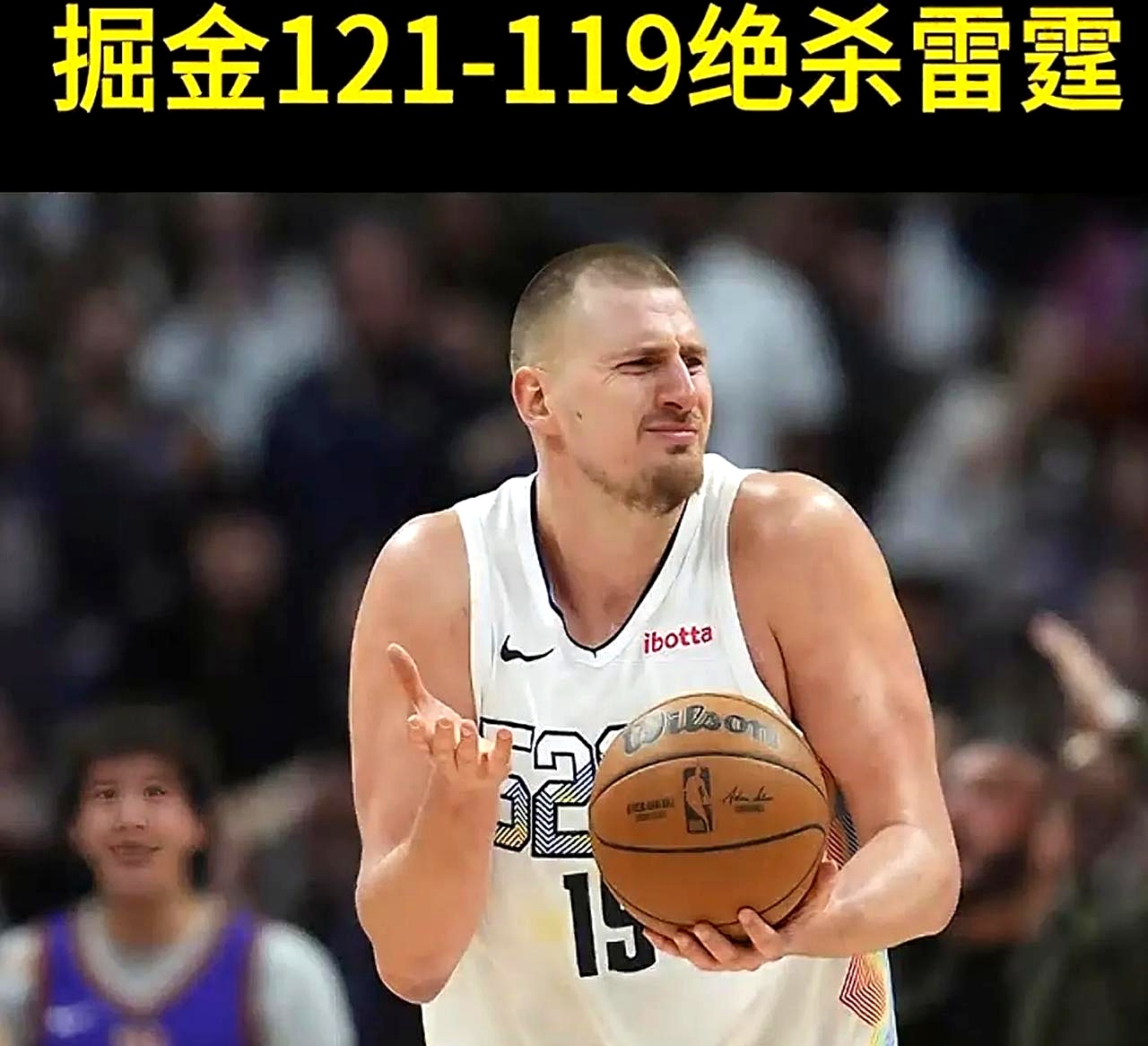 尘埃落定!掘金官宣瓦兰加盟新赛季辅佐约老师