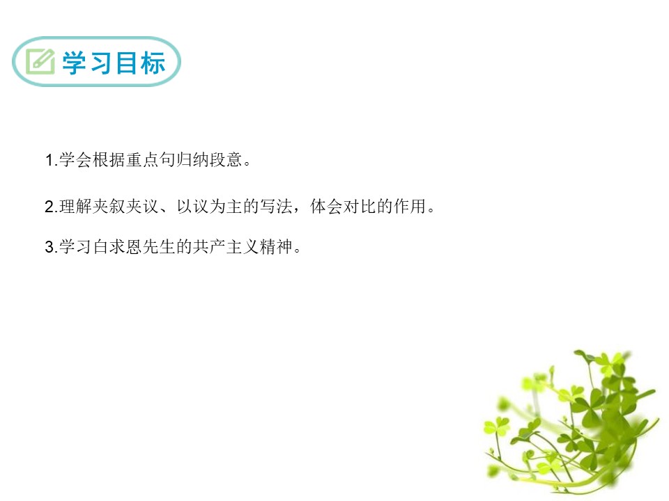 我在多特很开心，但理解记者必须要写一些东西