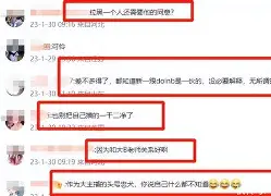 天博体育入口-从此脱粉！邓瑞龙，你真不配进EWC。18级牌子，被踢出VX粉丝群！