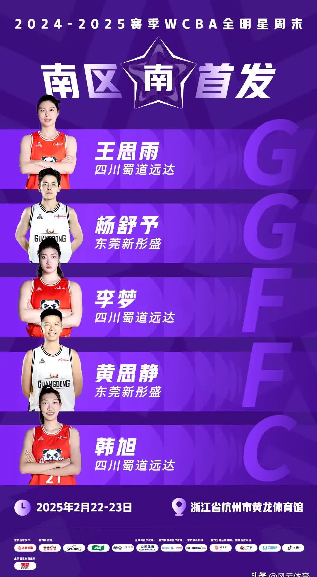 天博体育-票王+东道主!克拉克自宣：缺席全明星赛和三分大赛的简单介绍