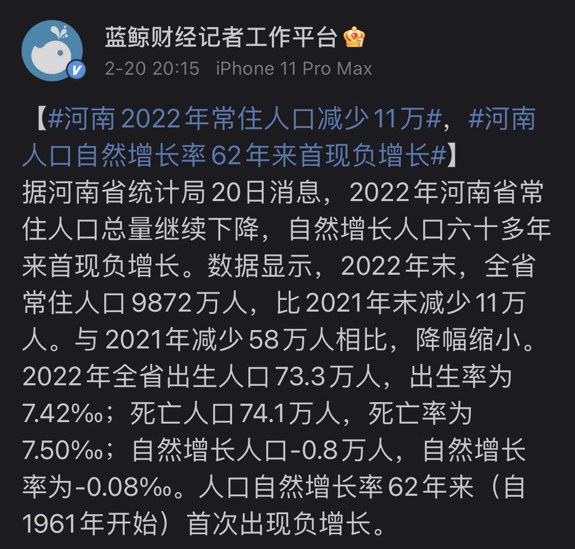 天博体育登录-广东客场负于黑龙江，战绩受挫的简单介绍