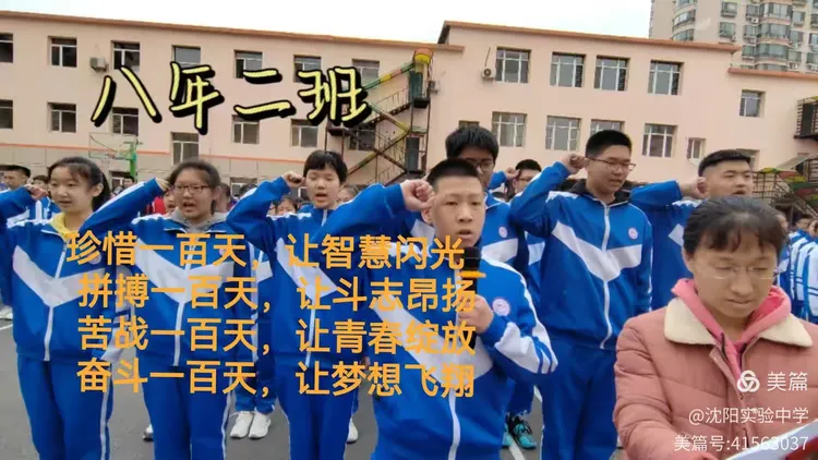 天博体育app-上海队迎战沈阳，决心夺取胜利的简单介绍