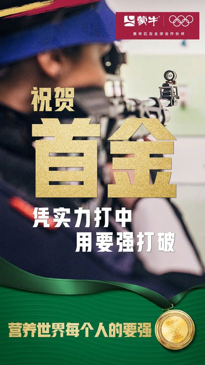 包含吉林队底蕴深厚，战胜对手轻而易举的词条