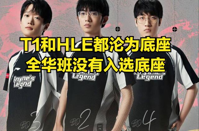 LPL最惨世界冠军诞生！被老东家索赔3351万，9年职业白打了？的简单介绍