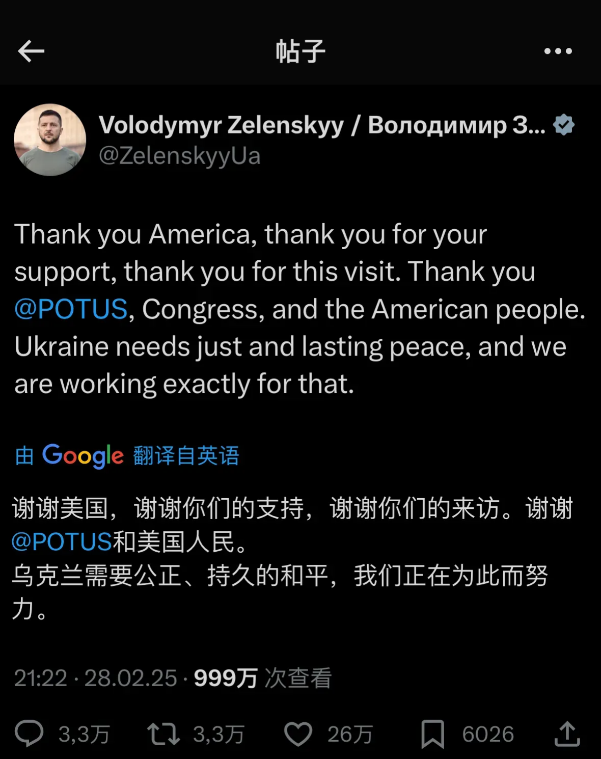 关于Aixleft回应Godv言论的信息